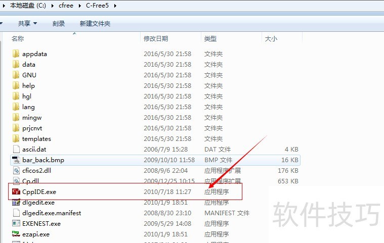 C - Free软件:多编译器支持,操作技巧全知道 C - Free软件:多编译器支持,操作技巧全知道