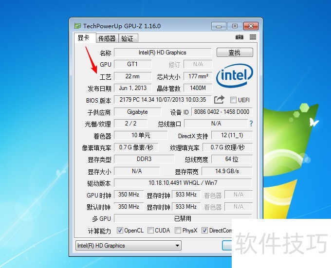 GPU - Z�������Ӳ����������̣��Կ����ȫ֪��