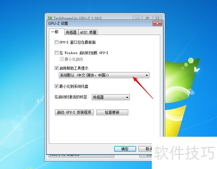 GPU - Z�������Ӳ����������̣��Կ����ȫ֪��