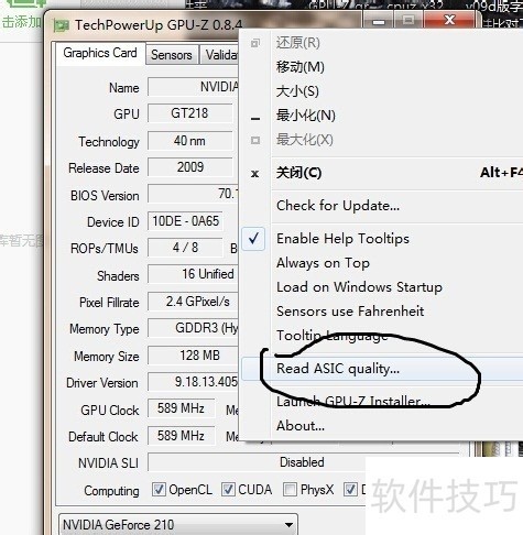 GPU - Z�������Ӳ����������̣��Կ����ȫ֪��