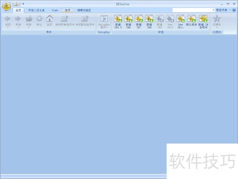 IETester:免费Web浏览器调试工具的操作技巧全解析 IETester:免费Web浏览器调试工具的操作技巧全解析