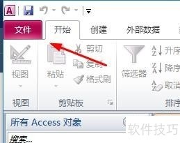 Accessȫ֪20102013汾