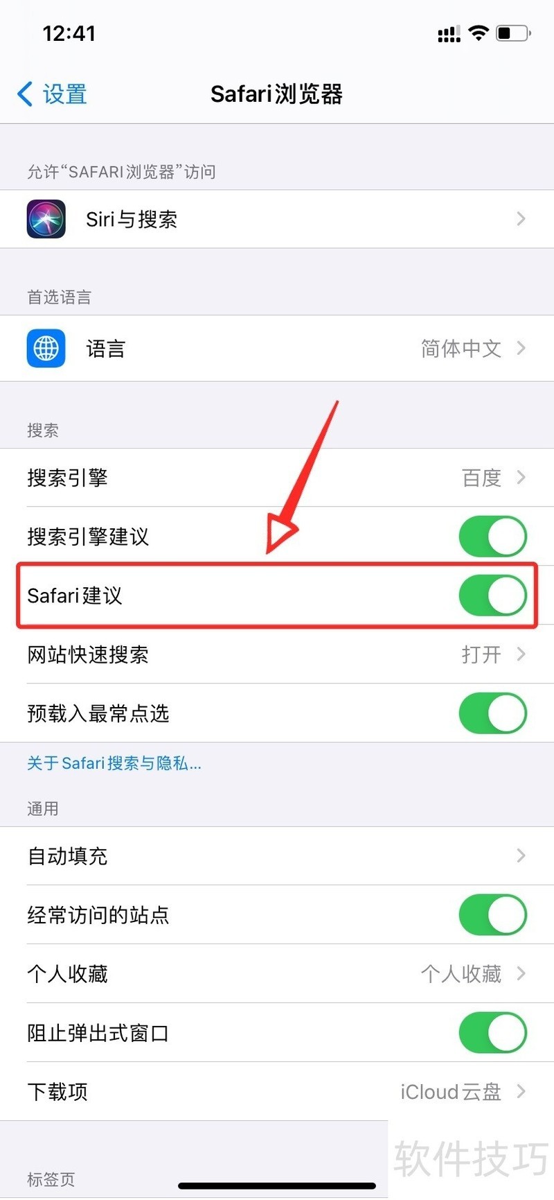 Safari๦ȫ֪