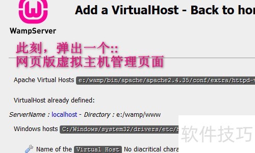 WampServer����ȫ֪�������ɡ�ʹ�ü�����������