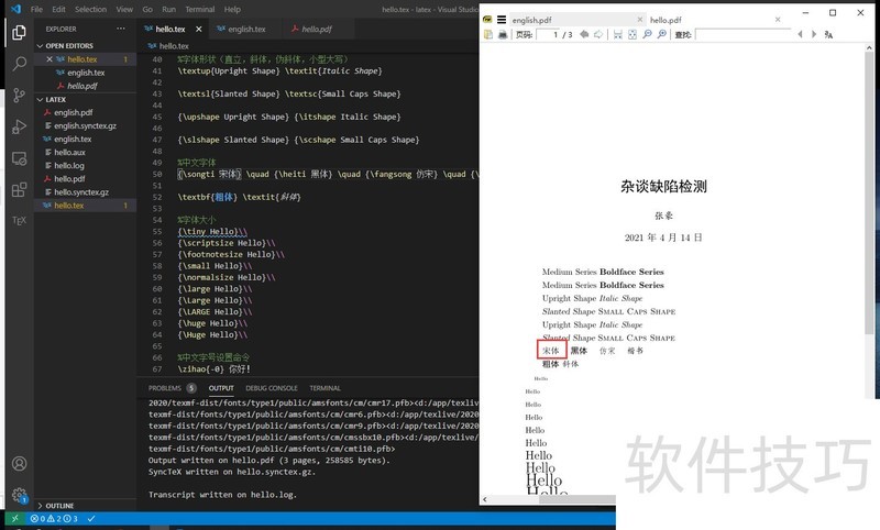 LaTeX�༭��Texmaker��������ã���������ȫ֪��