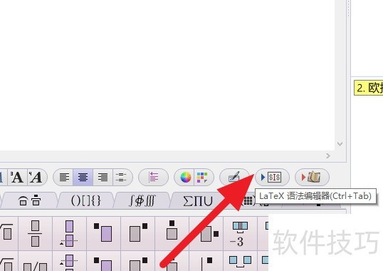 LaTeX�༭��Texmaker��������ã���������ȫ֪��