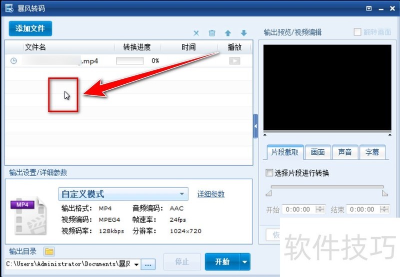����ת�룺���ת������Ƶ����������ȫ֪��