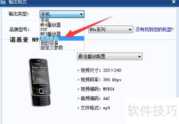 ����ת�룺���ת������Ƶ����������ȫ֪��