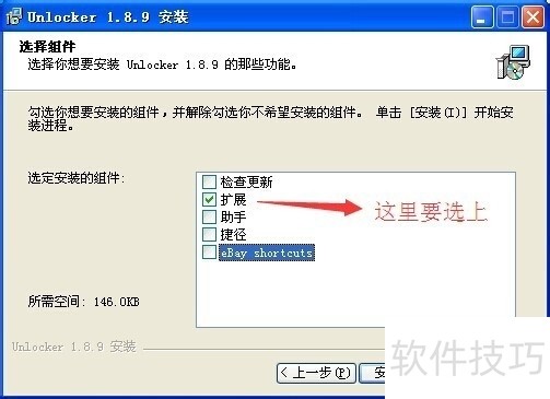 Unlocker�����ֳ�����ǿ��ɾ���ļ��Ĺ��߼���������