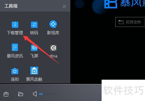 ����Ӱ������ָ�ϣ����ּ��ɣ�������ת��Ƶ����