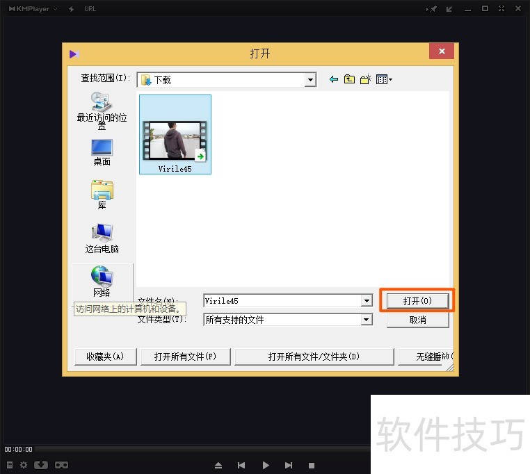 KMPlayer��ȫ�ܲ���������������ȫ֪���������١����б��ȣ�