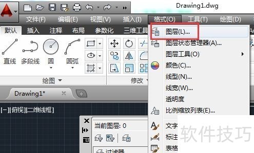 AutoCAD2014操作全知道:技巧、用法及自动制图 AutoCAD2014操作全知道:技巧、用法及自动制图