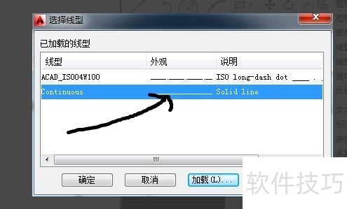 AutoCAD2014操作全知道:技巧、用法及自动制图 AutoCAD2014操作全知道:技巧、用法及自动制图