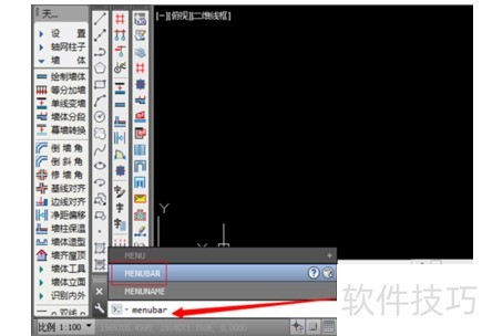 AutoCAD2014操作全知道:技巧、用法及自动制图 AutoCAD2014操作全知道:技巧、用法及自动制图