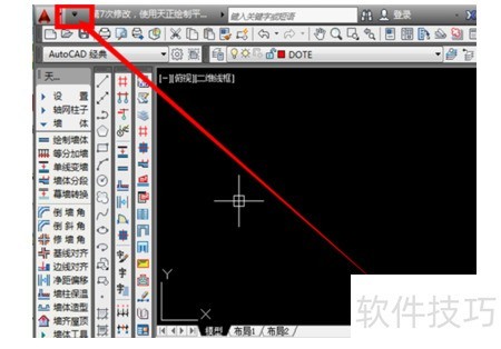 AutoCAD2014操作全知道:技巧、用法及自动制图 AutoCAD2014操作全知道:技巧、用法及自动制图