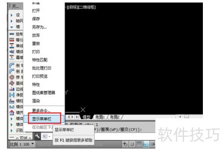 AutoCAD2014操作全知道:技巧、用法及自动制图 AutoCAD2014操作全知道:技巧、用法及自动制图