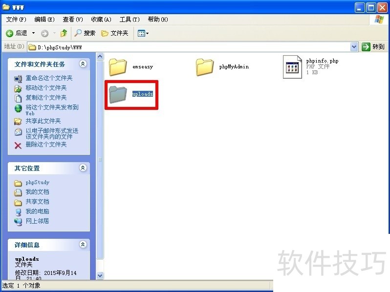 织梦CMS操作全知道:安装、建站、去验证码 织梦CMS操作全知道:安装、建站、去验证码