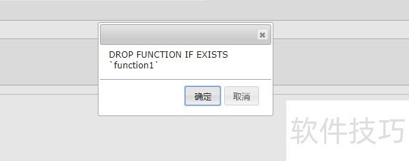 PhpMyAdmin����ȫ��������װ����ͼ����������ɾ��