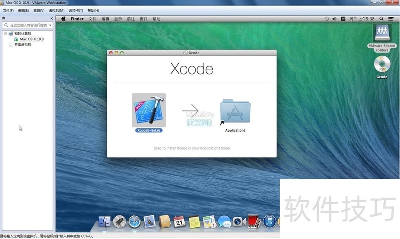 Mac OS X 10.5.6ϵͳµӦü