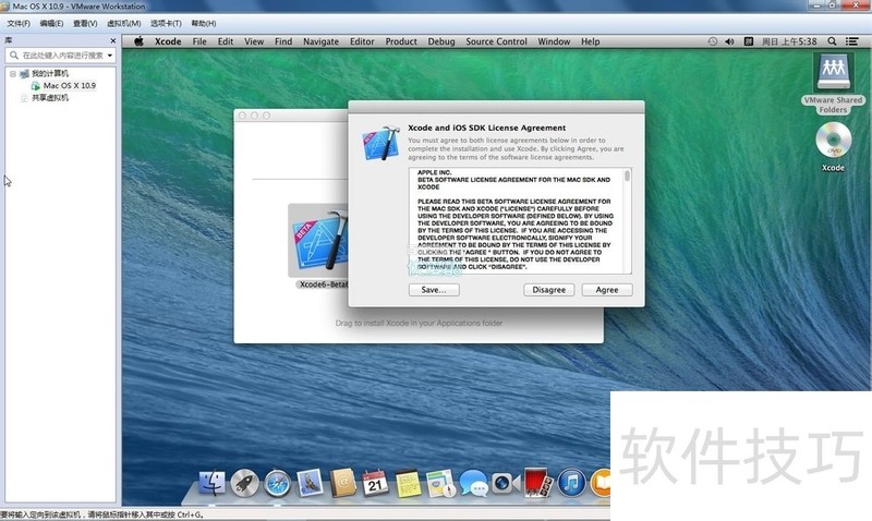 Mac OS X 10.5.6ϵͳµӦü