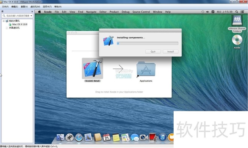 Mac OS X 10.5.6ϵͳµӦü