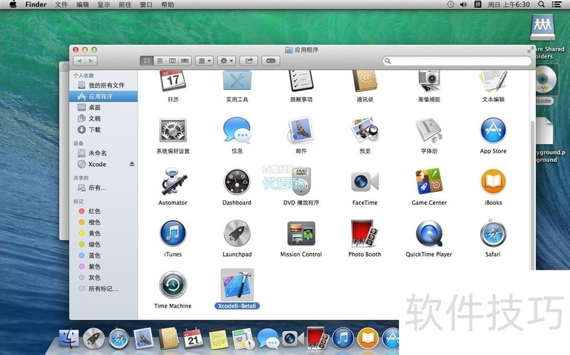 Mac OS X 10.5.6ϵͳµӦü