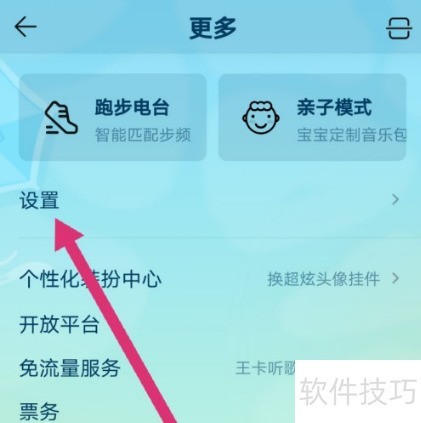 BlueCom�����������������豸�����������������ü���
