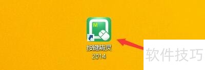 按键精灵:模拟键鼠动作软件的操作技巧全解析 按键精灵:模拟键鼠动作软件的操作技巧全解析