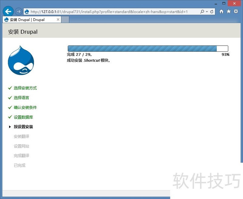 Drupal����������ǿ�󣬲������ɣ�����views����װ�ȣ�ȫ����