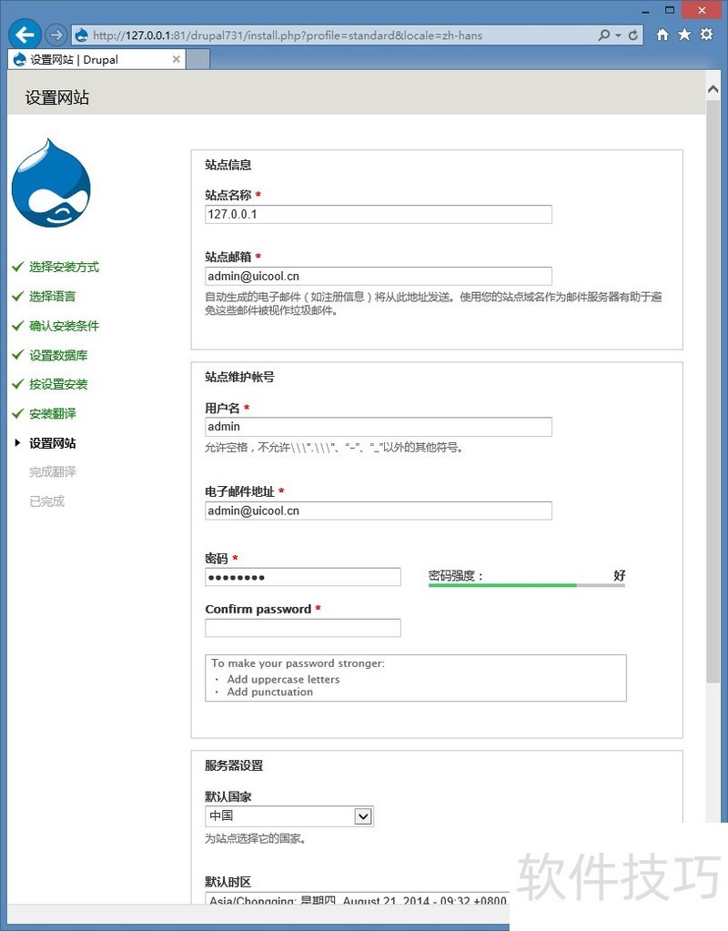 Drupal����������ǿ�󣬲������ɣ�����views����װ�ȣ�ȫ����
