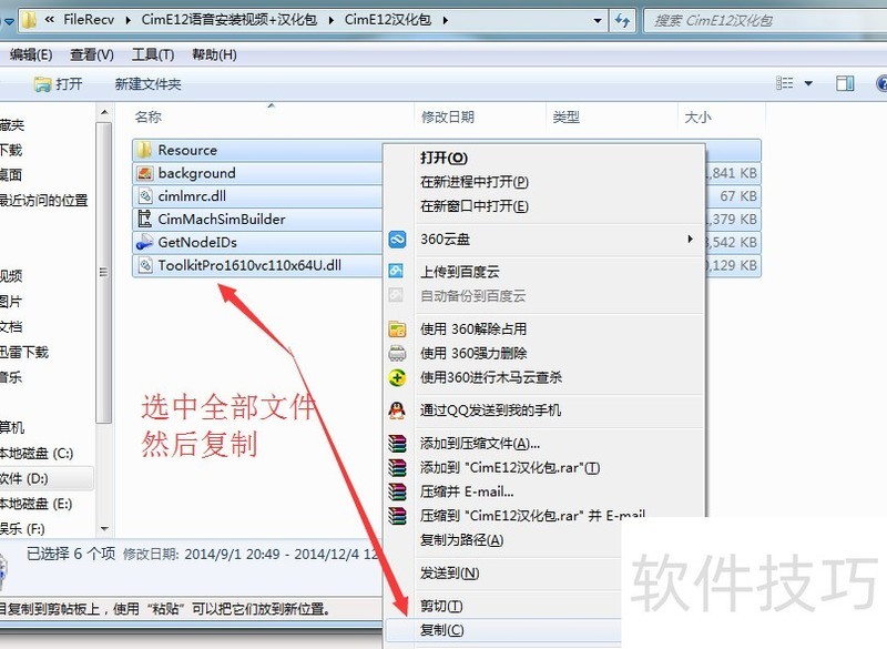Cimatron���ر�����������ܡ���Ѽ���������ȫ����