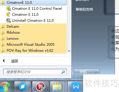 Cimatron���ر�����������ܡ���Ѽ���������ȫ����