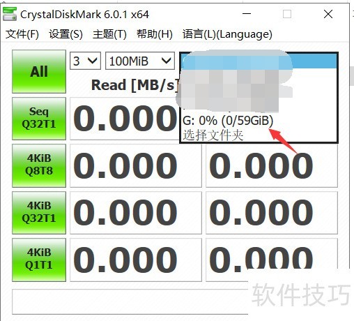 CrystalDiskMarkӲ/洢豸⹤ߵʹü