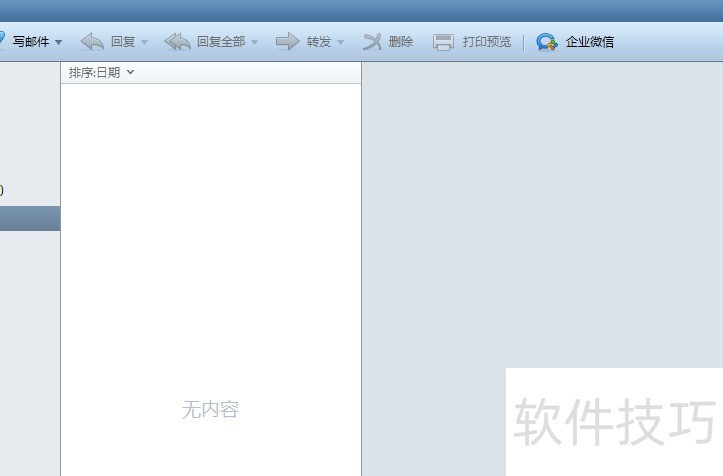 Foxmail����ָ�ϣ�Ĭ�����á��ʼ�������ģʽ����