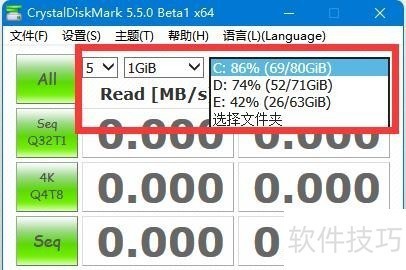 CrystalDiskMarkӲ/洢豸⹤ߵʹü