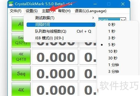 CrystalDiskMarkӲ/洢豸⹤ߵʹü