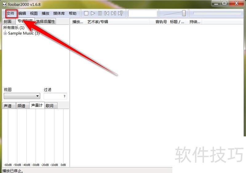 Foobar2000����ȫ֪�������š���ʡ���������dsp����