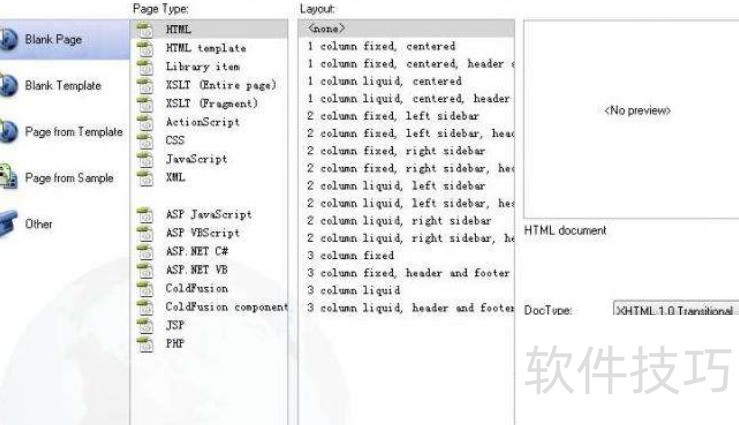 Dreamweaver8��ǿ�����ҳ��ƹ��߼���������ȫ����