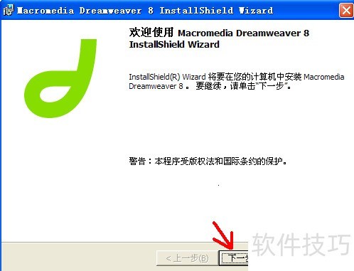 Dreamweaver8��ǿ�����ҳ��ƹ��߼���������ȫ����