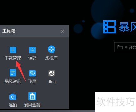 ����Ӱ������������ȫ֪�������š����ء�����һ����