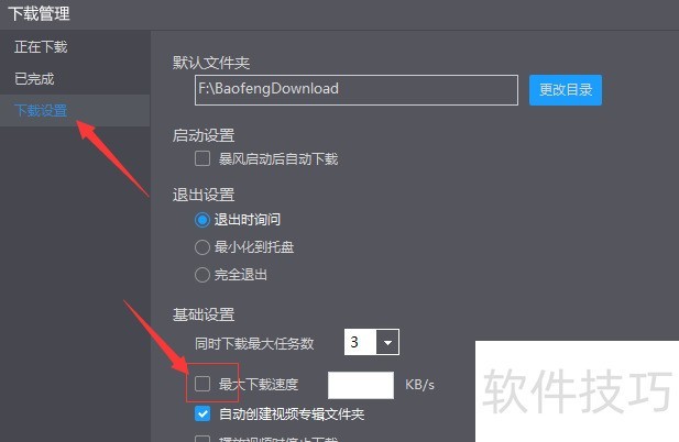 ����Ӱ������������ȫ֪�������š����ء�����һ����