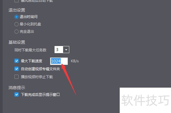 ����Ӱ������������ȫ֪�������š����ء�����һ����