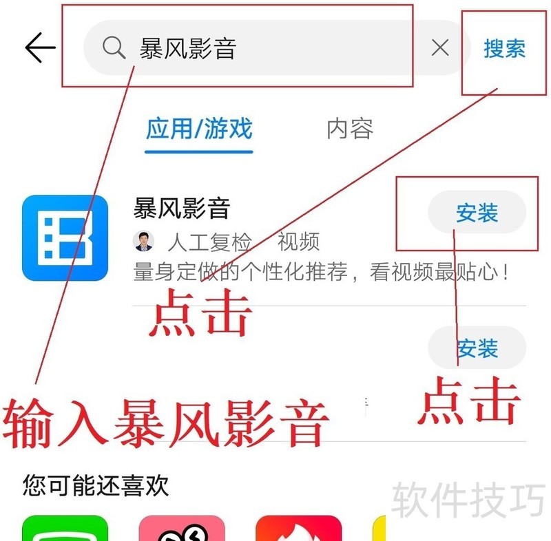 ����Ӱ������������ȫ֪�������š����ء�����һ����