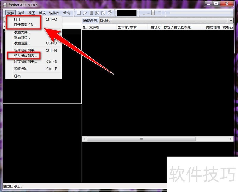 Foobar2000����ȫ֪�������š���ʡ���������dsp����