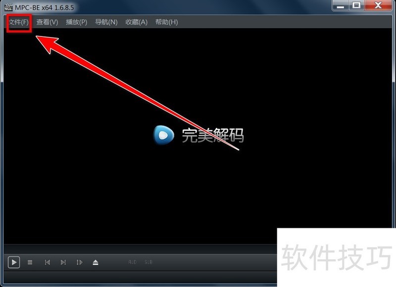 完美解码:全能影音解码包,操作技巧全知道 完美解码:全能影音解码包,操作技巧全知道