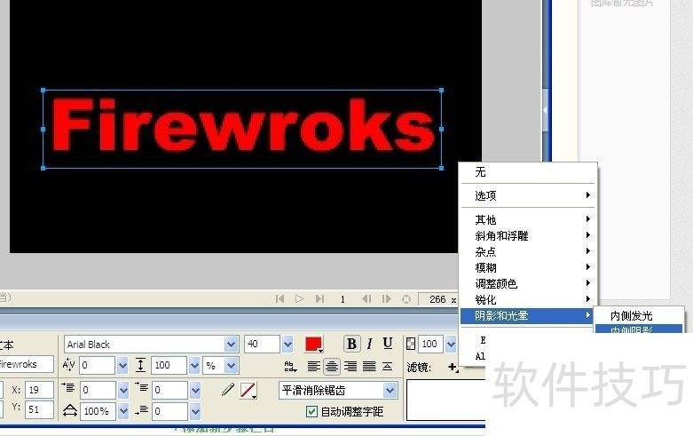 Fireworks 8操作全解析:网站作图、技巧及中文版下载 Fireworks 8操作全解析:网站作图、技巧及中文版下载