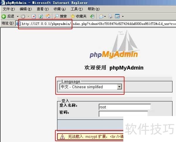 PhpMyAdminȫװ뺯ִм