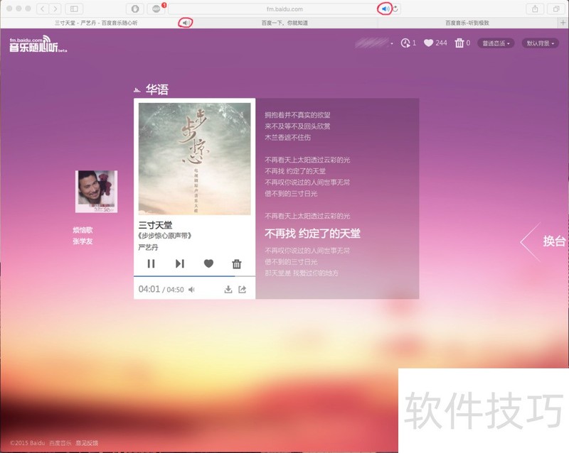 Mac OS X��ϵͳ���¼�ʵ�ò�������ȫ֪��