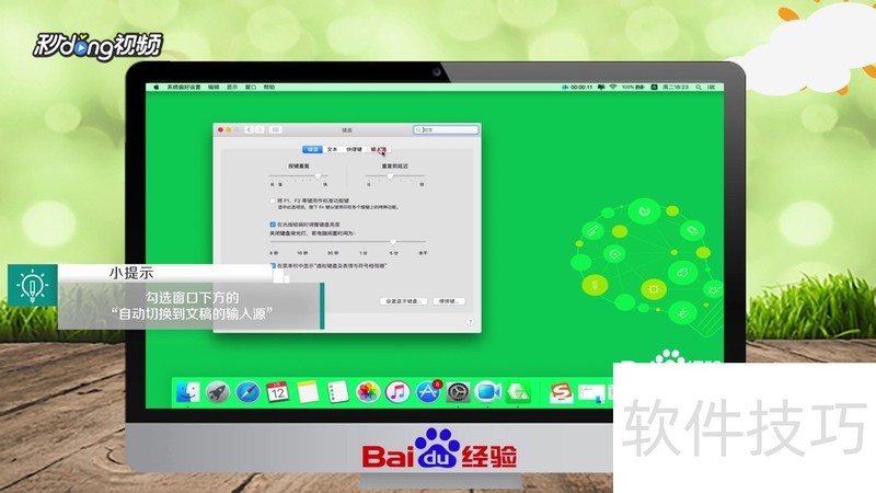 Mac OS X��ϵͳ���¼�ʵ�ò�������ȫ֪��