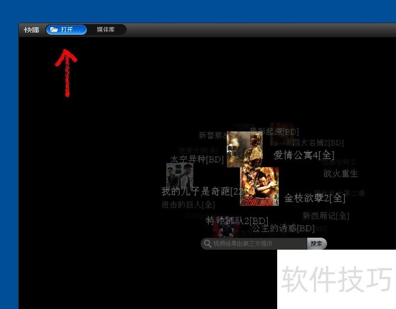 �첥5.0���๦�ܲ���������������ȫ�������ڴ����Ļع�